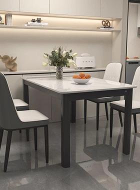板餐桌家岩用现代简约轻饭桌长方形吃桌饭小FCG户型餐椅组合桌子