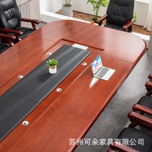议室大型椭椅圆会议桌条形实木皮洽谈桌长中式 简约会开详询会桌组