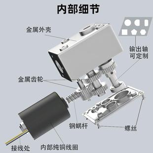 88-4260XO大功率蜗杆无2反刷电机12V正转大扭5矩直流减速马达24V