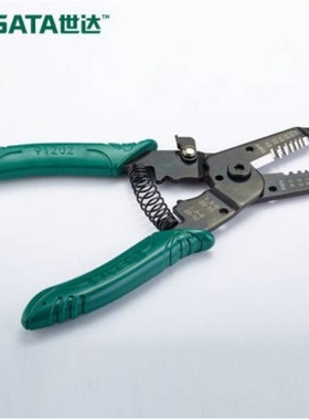 世达工具剥线钳剥皮钳子带刃口扒皮钳6寸7寸91201/91202