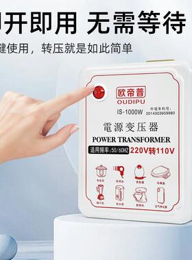邮欧帝普变压器220v转11包0v220v转变温100v1202000wv美日控版电