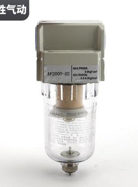 AF型空气过滤SMC精品白355色气气器源处理器空压机动元件空气过滤