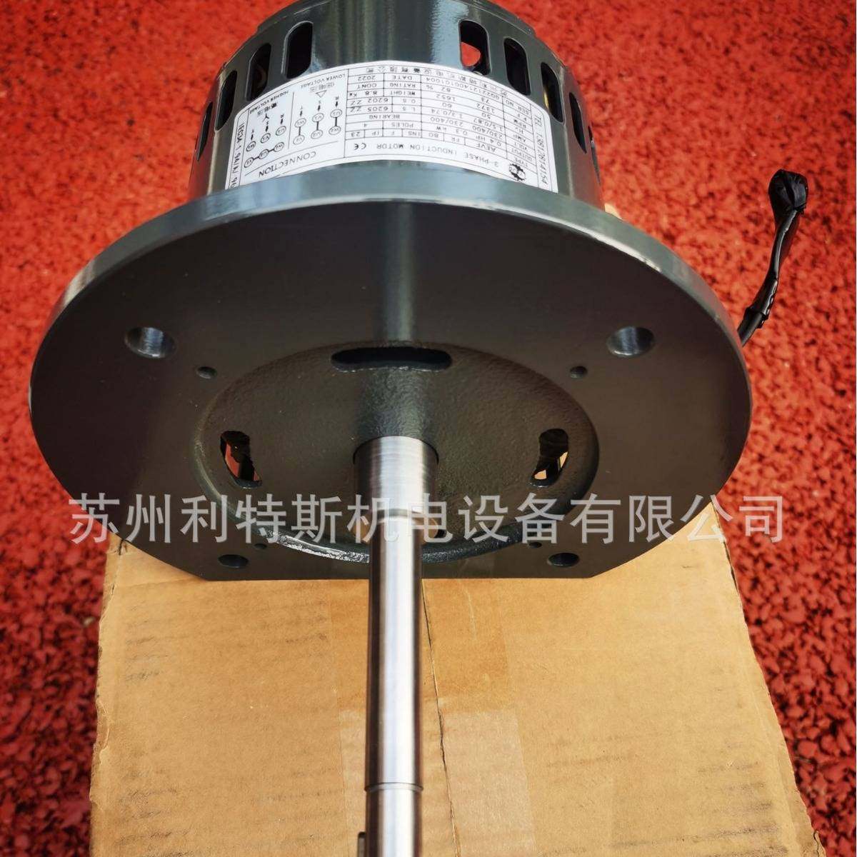 面包循环风炉300W烤箱电机1/2HP三相立式长轴新麦款替代良机电机