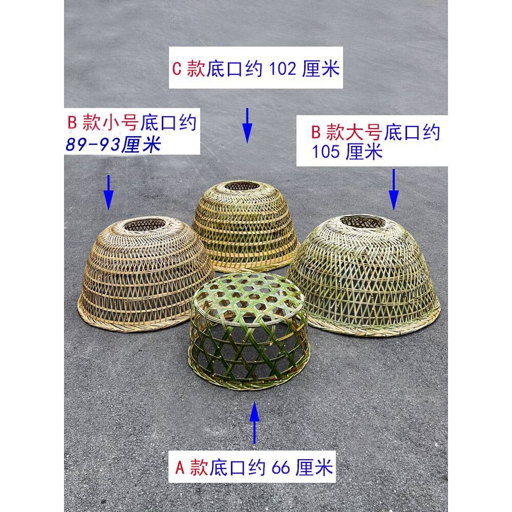 竹编炕衣架竹灯罩加厚竹筐烘衣篓竹笼火罩电暖炉冬季取暖器烤火架