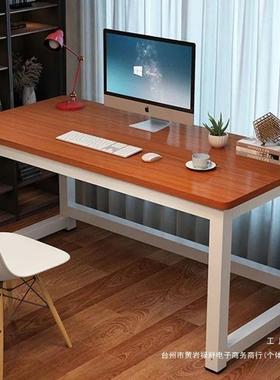 脑桌台式简室易书桌家用卧习学桌学生小课EHV桌简约长电方形办公