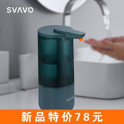 2025新洗洁精自动感应器房款洗手液44机洗液碗皂洗涤厨灵智能出液