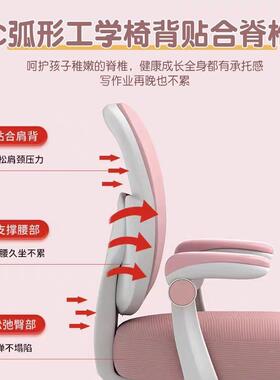 儿童学矫正靠坐习姿背电脑桌椅子作业凳子可升降调985节蓝色固定