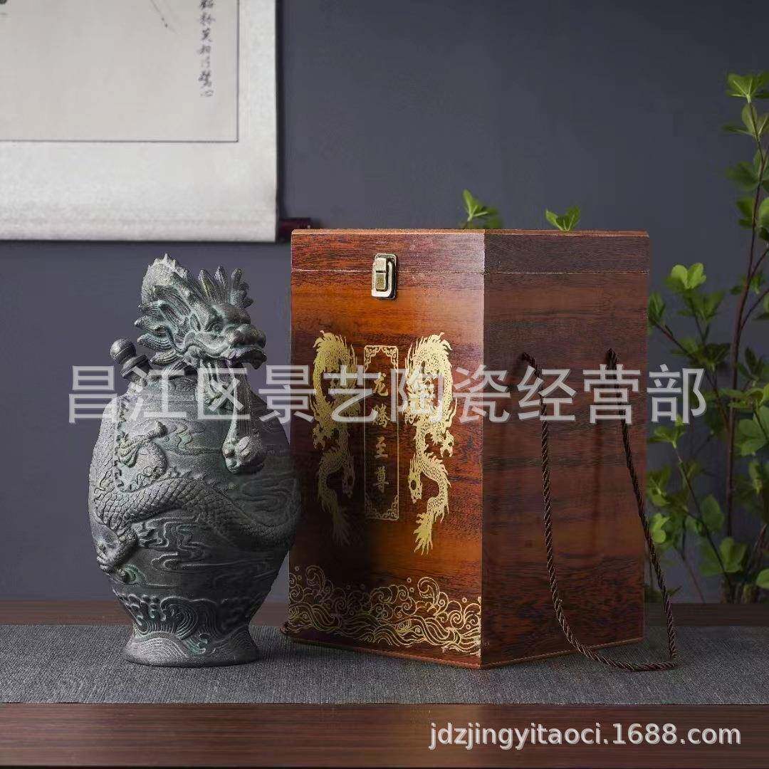 仿古斤龙仿青铜陶瓷酒瓶5装家用酒缸酒瓶艺摆件酒壶密封酒工坛子