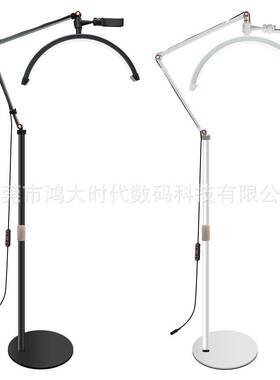 16寸半月灯LEDU型纹身灯落地床头纹绣美甲纹眉美睫补光灯落地式