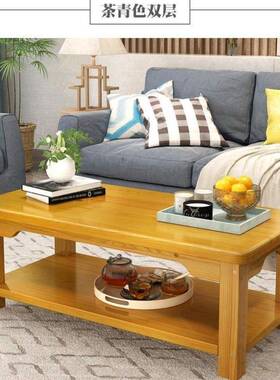 简约层现客厅实木茶代储几小户型家用长方形简易原木YPJ双物经济