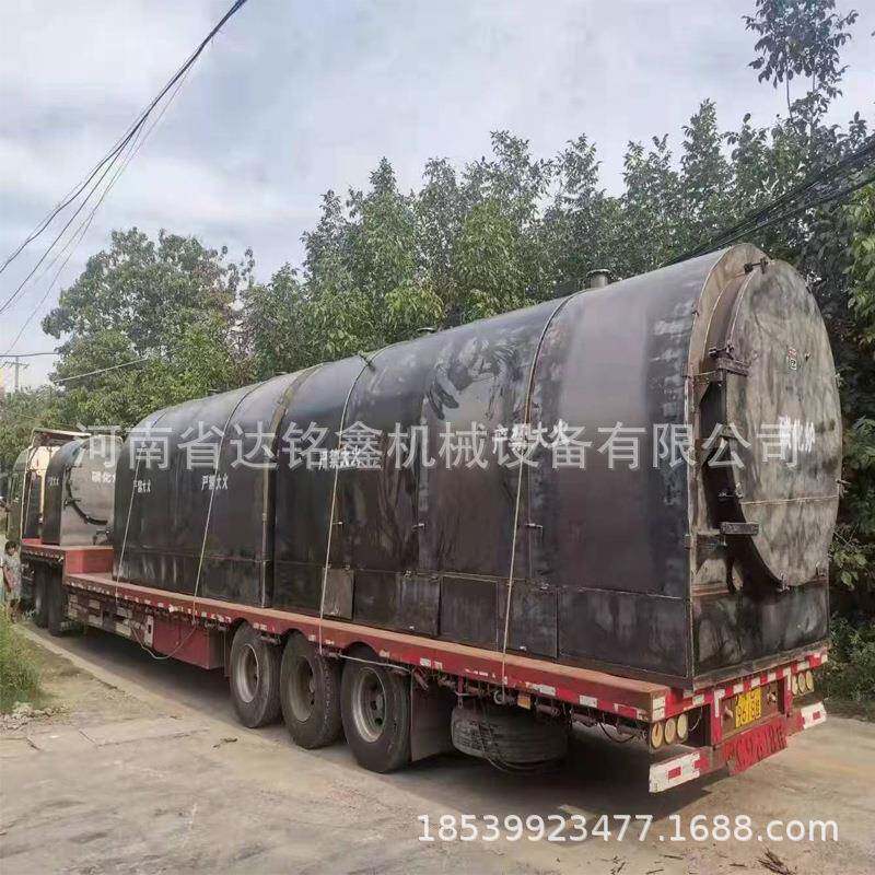 新型碳炉大型卧式木炭化炉器原木果1589017木化烧木炭机家用小型