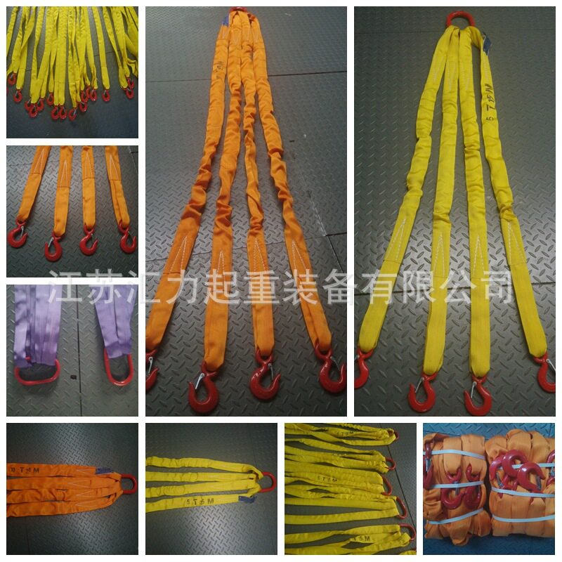 4腿组合吊具10t*2m起重组合吊带10t*2.5m组合吊索具