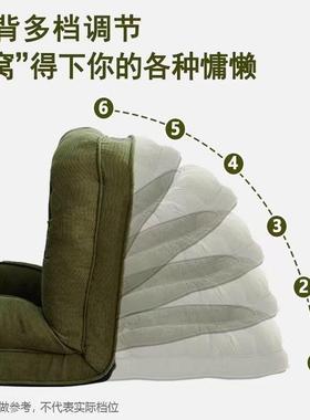 懒人室沙发可躺发可睡卧椅毛毛虫小沙人类躺狗窝巨大榻AUB榻米单