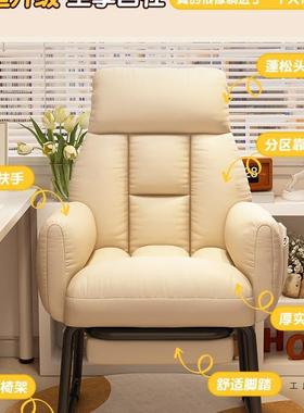 学生舍坐椅子懒OYH宿人沙发卧室单人小沙发脑椅电电竞椅久舒服靠