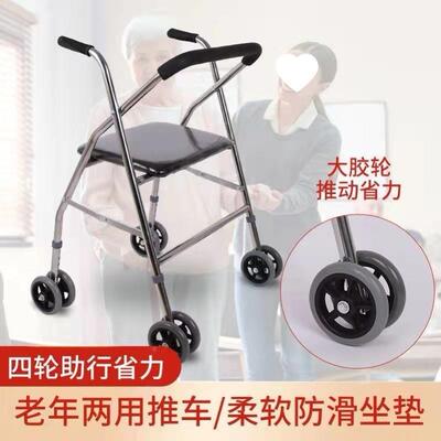 老年人步车休闲助力手推车可散推坐椅ALAL1009子老人轮防摔倒手可