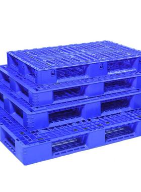 加厚网格田塑料托盘仓库物流周转潮JOS塑胶字板塑防胶托栈盘叉车