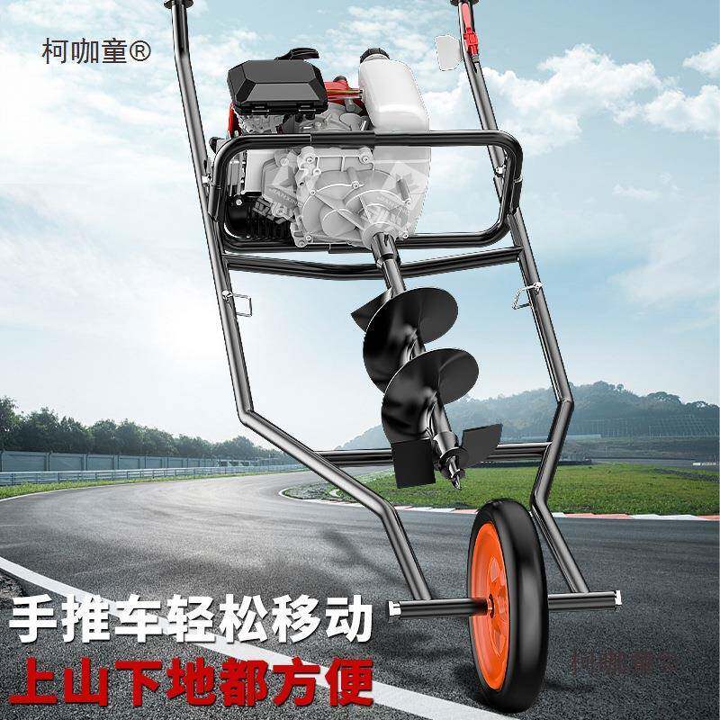 包种UZO邮地钻挖洞坑机大功率小型钻地打机果园农用桩打机树施麦