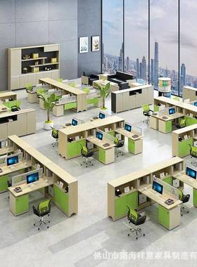 办公子桌椅组合现代简FSM约位职员电脑桌屏员工办公工作风卡家具