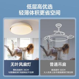 2全025年新隐形静叶音卧室921吸顶主卧房间电扇吊扇灯光谱无风扇