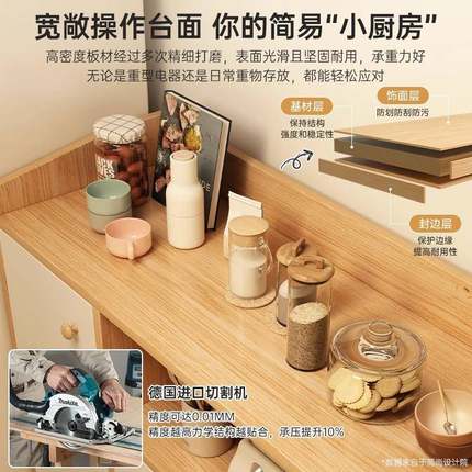 餐厨房边柜储物柜置物落地多层收1897A纳柜物客厅家用架多功能餐