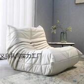 压缩款 6163可躺椅沙发毛榻榻米单人懒 sofa毛虫沙发客厅可躺小KS