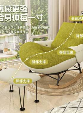 懒人沙家大用阳台休闲发椅摇椅人可睡可躺椅单人沙发椅蛋壳YMS窝