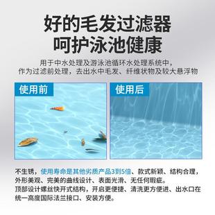 篮式过滤器6304式31不锈钢蓝过NI滤器快开直L通式污水管道除污器