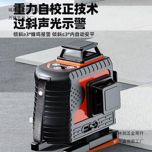 205新款熠龙强光2红外线水仪高精度绿光12线wXHy3ksj室超外自平动