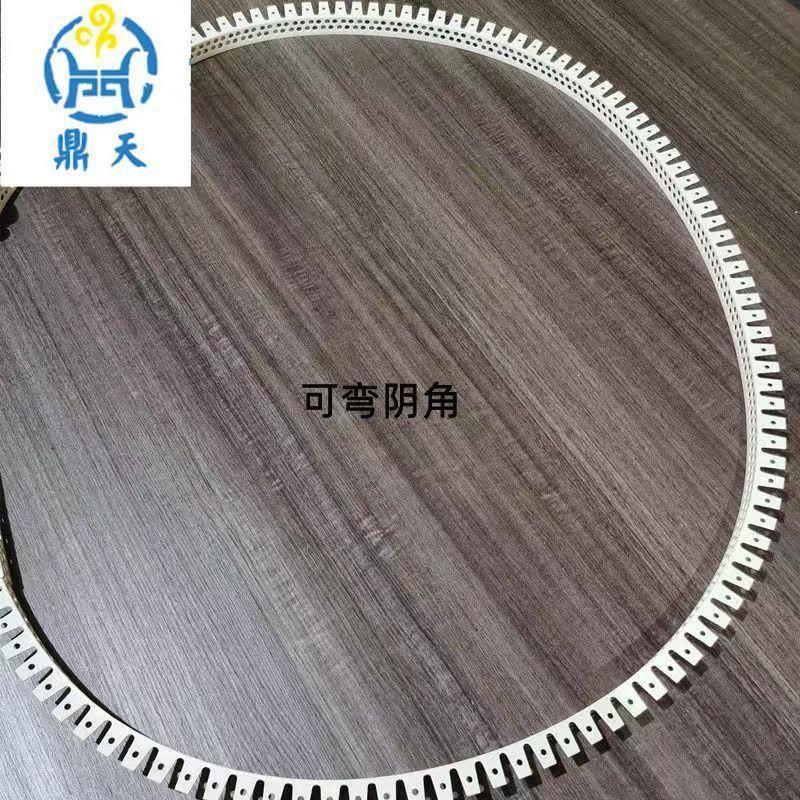 PVC可折塑料阳角线条阴阳角线装弯修异阴阳角条形刮XRO腻子圆型阳