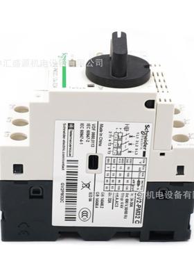 GV2电动机保护2断路器GV2PM32C3钮控制4-32A马达断路器GV旋2-PGV2