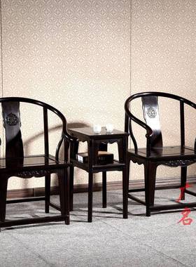 家黑具檀木圈椅三套实木围椅公黑紫檀茶椅办件休闲椅WWC中式太P^