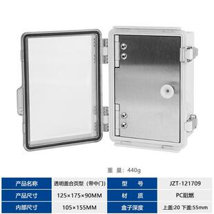 P透明C双门防水阻燃630*830*大密封箱盖按钮盒配箱电设备控翻制箱