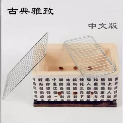 TY23户外日式烧烤架B室内BQ25TY-23x15淄博烧烤便携硅藻土泥炉