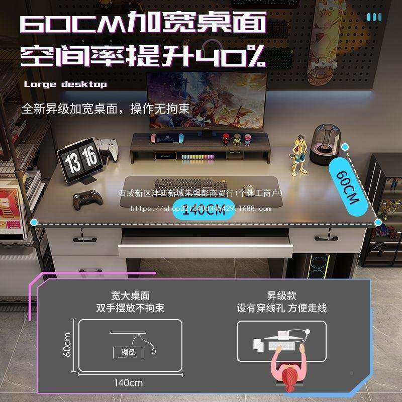 电脑桌台式家卧室书桌简约桌带屉写抽字桌办公桌可放主机用电907