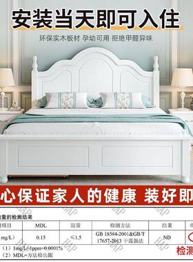 实房木床现代简a814约1米8欧式双人床床家用卧美式1室.5m出租用单