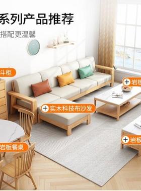 全实木发组合客厅现代简约沙发床两小户型用布轻艺奢复UWI沙古新