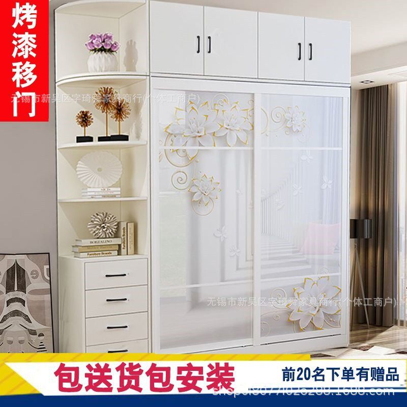 欧式衣柜简约现代经济型烤漆推拉门颗粒板式卧室家具移门滑动其他