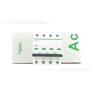 路IC665微型断器A9F18406475照明C空气开关IC65N4PA漏电保护