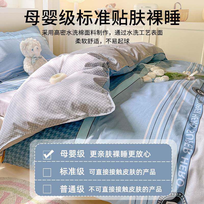 被套舍单人学生纯棉全棉被罩件150x200x20单1米5被宿套2YXA-12120
