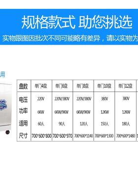 4不锈0钢内蒸胆电蒸柜4盘电蒸饭柜2203v蒸饭箱380v炉42724盘商用