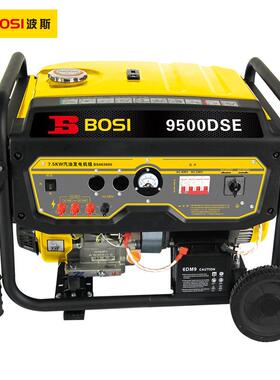 汽油发0电V机22V家用小型单相3KW型三相5千瓦发MLP电机380迷你微