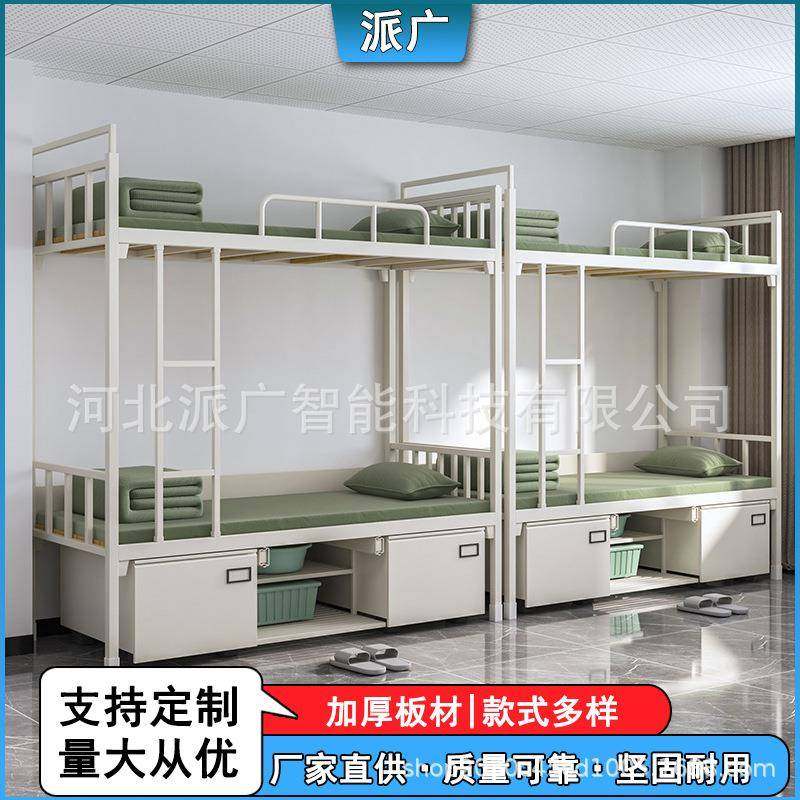 制式人上下床成双层高低床钢制组合制式营具床含蚊帐架床人单下柜