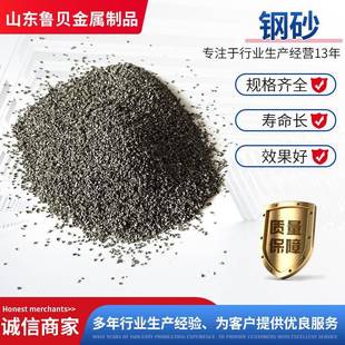 砂喷502656砂除锈工铁厂直销抛丸机钢砂钢丸钢丝切丸棱角铁砂g1钢