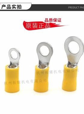 健和兴RV5-3.7/8L/10909/12RVS5-4RV5-5RVM-6接线端子5ULRoHS