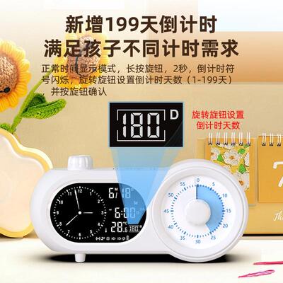 KBTWEIL688NIG可视习化计学时器儿童用学生自律定时闹钟作业时间