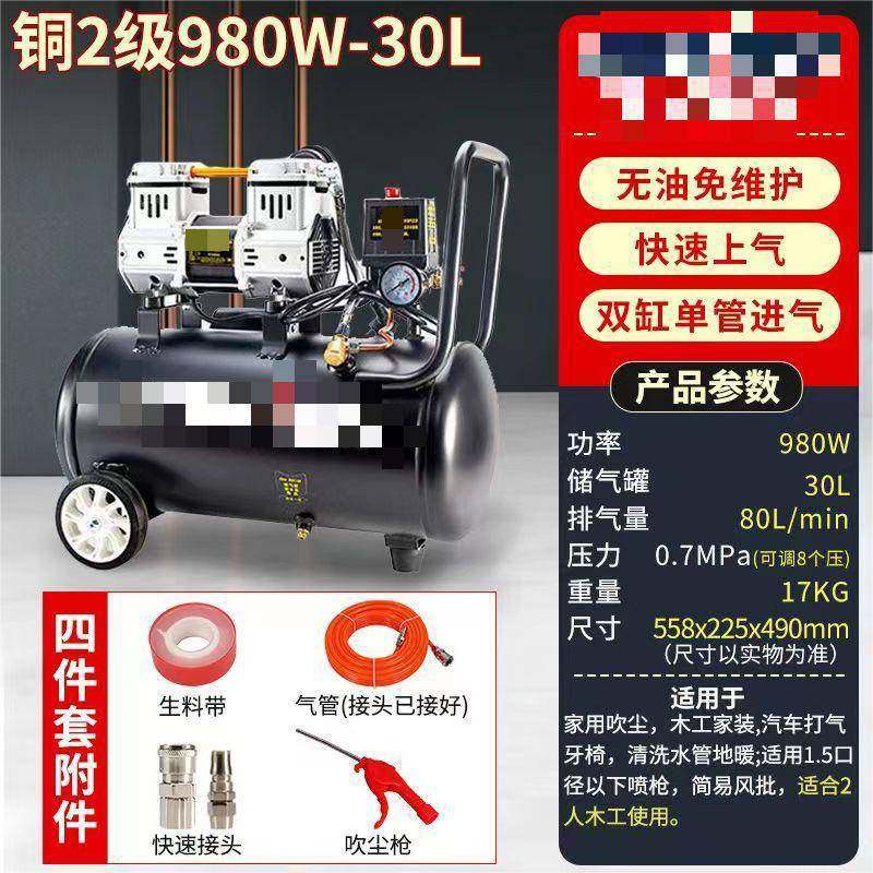 气泡柱空压机静音无油气泵小型220v空气压缩机便携木工高压打气泵