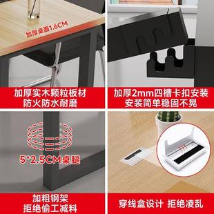 会约议桌桌长条见详情公桌办公桌椅组合简现代长方形子工作台办室