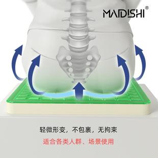 马逊冰冷感坐夏季办公室竹炭车记忆棉冰垫汽座椅5-5/亚清凉凝胶坐