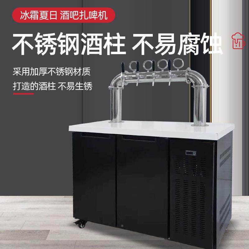 酒机用扎啤机鲜啤酒机啤制冷491商酒吧风啤冷打酒器冷藏生啤机