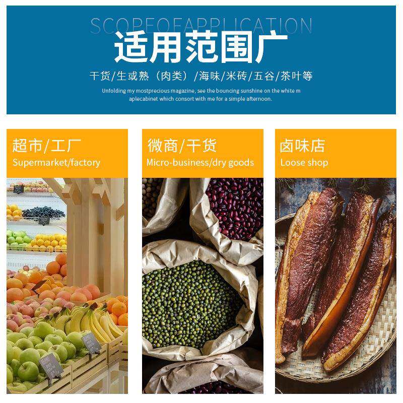自动干湿粉用真空封口机熟食真317空包装机米砖塑型密油全封商封